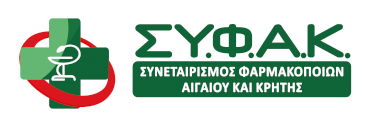 13ο Συνέδριο ΣΥΦΑΚ Διήμερο Δράσεων Υγείας και Πρόσληψης Πλατεία Ελευθερίας