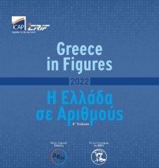ΣΥΦΑΚ - Σύμμαχος στην Ανάπτυξη του Φαρμακείου