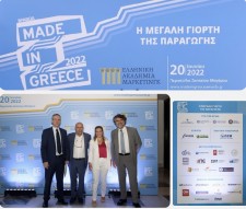 Ο ΣΥΦΑΚ Χορηγός στα MADE IN GREECE AWARDS 2022.