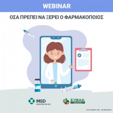 ΕΜΒΟΛΙΑΣΜΟΣ ΕΝΗΛΙΚΩΝ ΣΤΗΝ ΕΠΟΧΗ ΤΗΣ ΕΠΙΔΗΜΙΑΣ ΤΗΣ ΝΟΣΟΥ COVID-19  ΟΣΑ ΠΡΕΠΕΙ ΝΑ ΓΝΩΡΙΖΕΙ Ο ΦΑΡΜΑΚΟΠΟΙΟΣ!