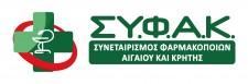 5 Βραβεία Αριστείας για τον ΣΥΦΑΚ στα Αριστεία Φαρμακευτικής Αγοράς 2026