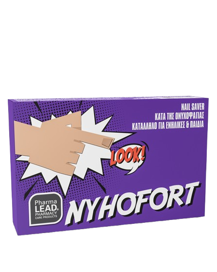 PharmaLead Nyhofort Nail Saver Κατά Της Ονυχοφαγίας 10m
