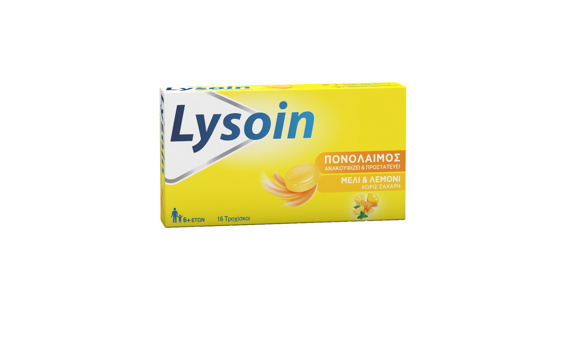 LYSOIN ΠΑΣΤΙΛΙΕΣ ΓΙΑ ΤΟΝ ΛΑΙΜΟ ΜΕ ΜΕΛΙ & ΛΕΜΟΝΙ 16 ΤΕΜ.