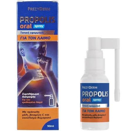 FREZYDERM PROPOLIS ORAL SPRAY 30ml