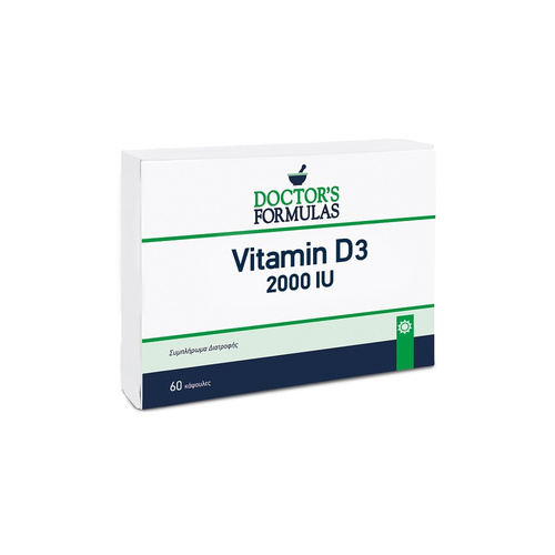 Dr.Form Vitamin D3 2000 IU 60 Softgels – Συμπλήρωμα Διατροφής Βιταμίνης D3