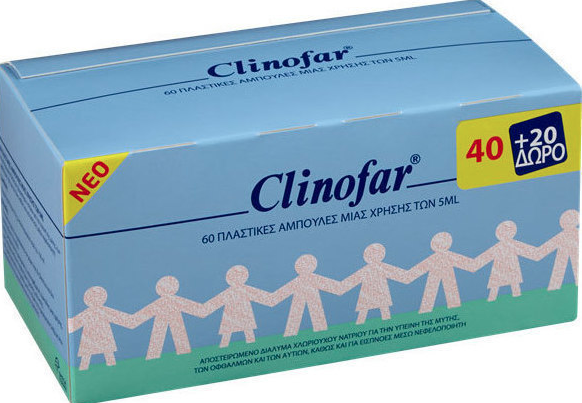 Clinofar Αμπούλες Φυσιολογικού Ορού 60x5ml (40+20 Δώρο) – Αποστειρωμένες Αμπούλες Μίας Χρήσης