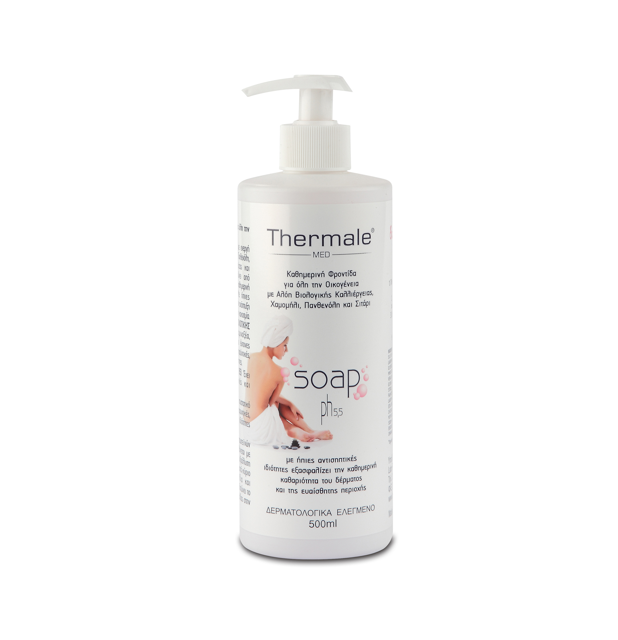 Thermale Med Soap pH 5.5 500ml – Καθαριστικό Σαπούνι για Ευαίσθητο Δέρμα