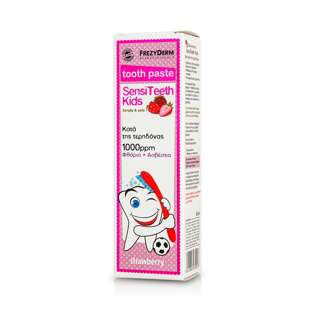 Frezyderm Sensitive Kids Οδοντόκρεμα 1000ppm 50ml – Για Παιδιά 6+ Ετών κατά της Τερηδόνας