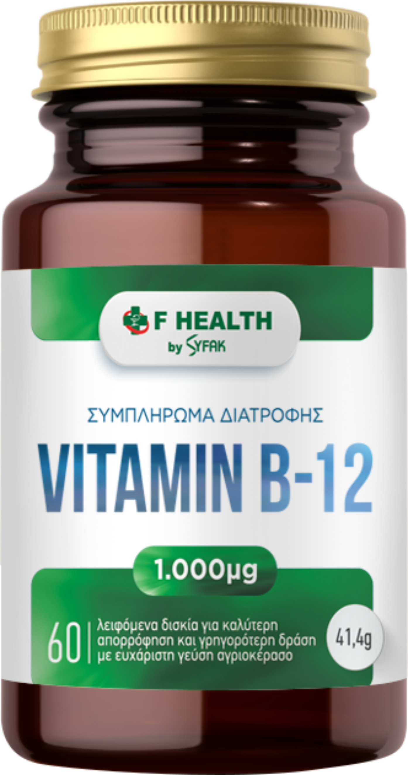 F Health Vitamin B12
