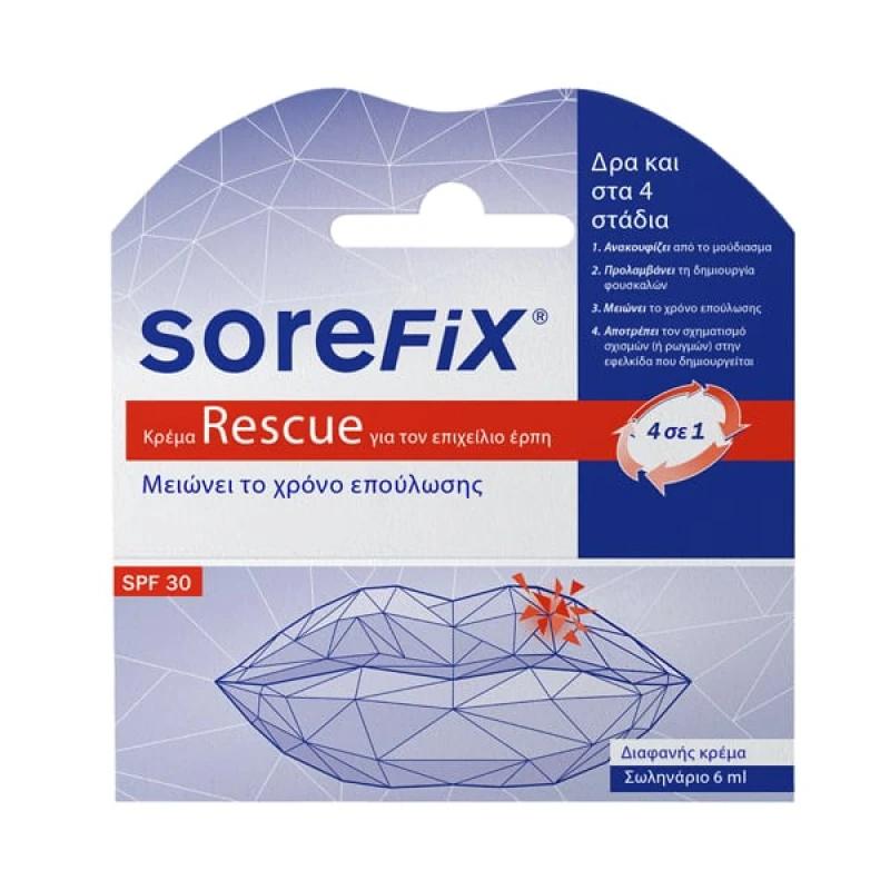 SOREFIX ΚΡΕΜΑ ΓΙΑ ΤΟΝ ΕΠΙΧΕΙΛΙΟ ΕΡΠΗ