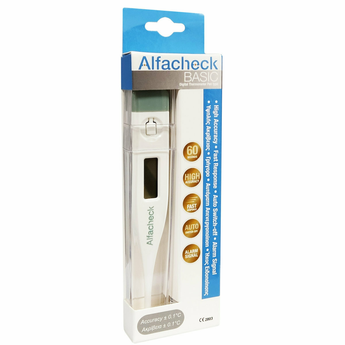 Alfacheck Basic Ηλεκτρονικό Θερμόμετρο – Γρήγορη & Αξιόπιστη Μέτρηση Θερμοκρασίας