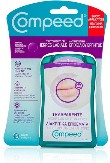 COMPEED ΕΠΙΘΕΜΑ ΓΙΑ ΕΠΙΧΕΙΛΙΟ ΕΡΠΗ 15 τμχ