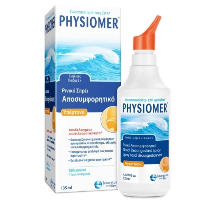 PHYSIOMER PLUS ΡΙΝΙΚΟ SPRAY 135ml