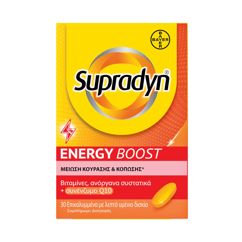 Supradyn Energy Boost 30 Δισκία – Συμπλήρωμα Διατροφής για Ενέργεια & Μείωση Κόπωσης