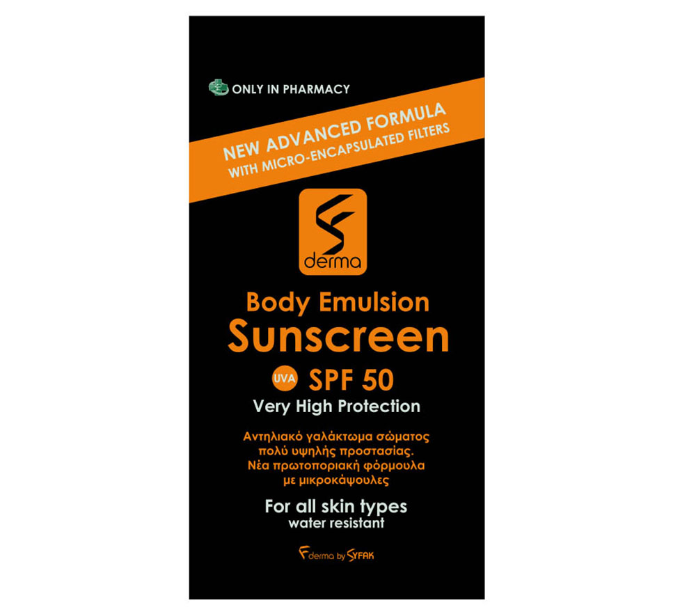 Body Emulsion Sunscreen SPF50