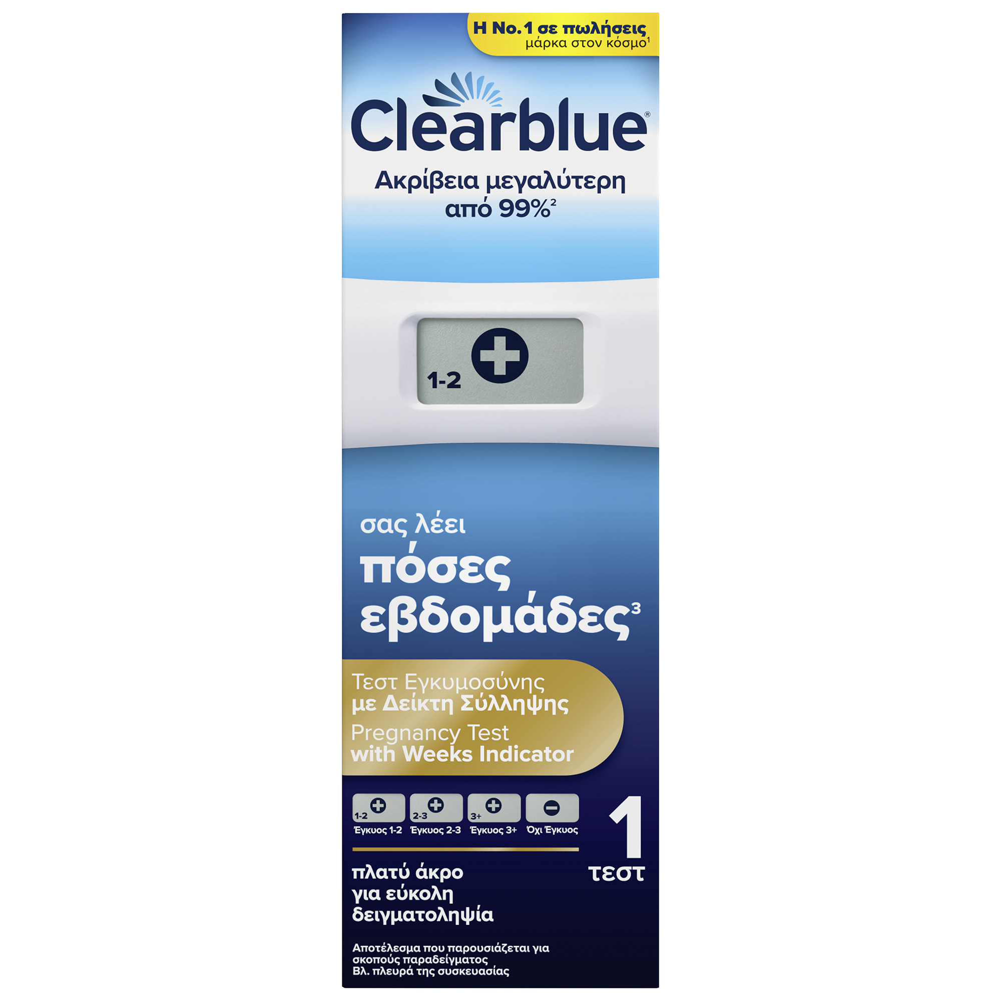 Clearblue Ψηφιακό Τεστ Εγκυμοσύνης 1 τεμ – Ακριβές Ψηφιακό Αποτέλεσμα