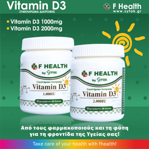 F Health Vitamin D3 2000mg